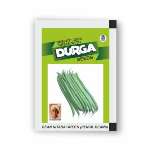 DURGA BEAN NITARA GREEN (500 gm)