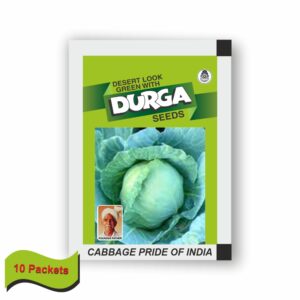 DURGA CABBAGE PRIDE OF INDIA (100 GM) (10 PACKETS)