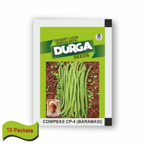 DURGA COWPEAS CP-4 (100 gm)(10 packets)