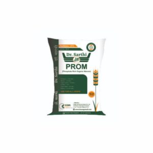 kama Dr. Sarthi 50 Kg.PROM-Phosphorus Rich Organic Manure (50 Kg) (5 Bag)