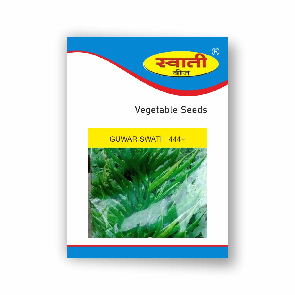 SWATI CLUSTER BEANS GUWAR SWATI-444 PLUS (500 GM)