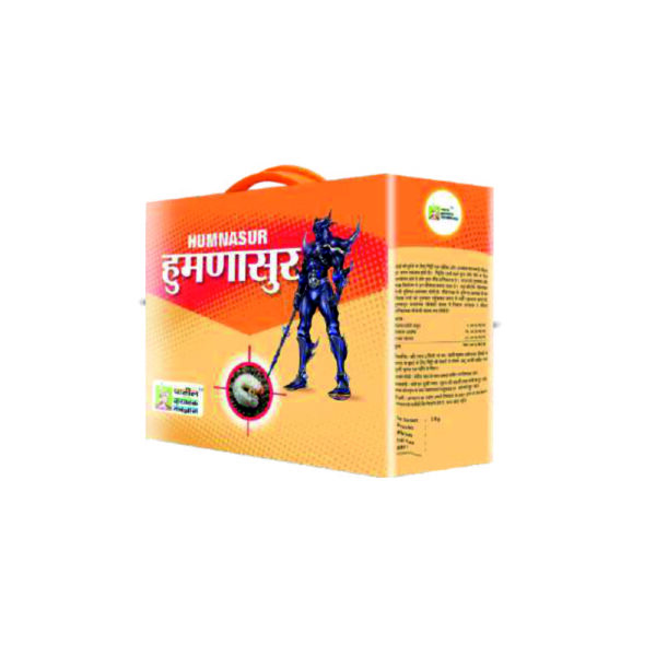 PATIL BIOTECH HUMNASUR (3 KG)