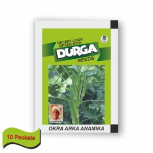 DURGA OKRA ARKA ANAMIKA (50 GM)(10 PACKETS)