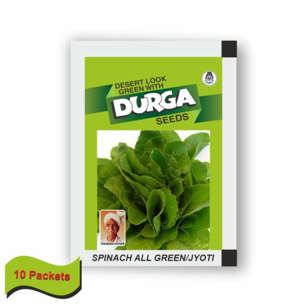 DURGA SPINACH ALL GREEN/JYOTI (10 gm)(10 packets)