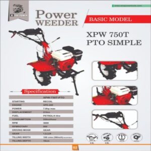 VGT POWER WEEDER XPW 750T